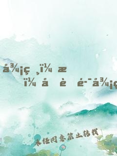 御獸：我！克蘇魯御獸師！